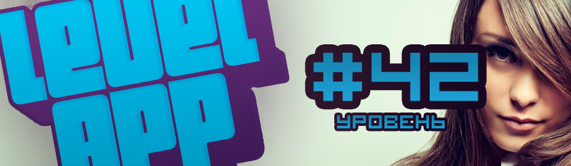 Игры для Android в LevelApp