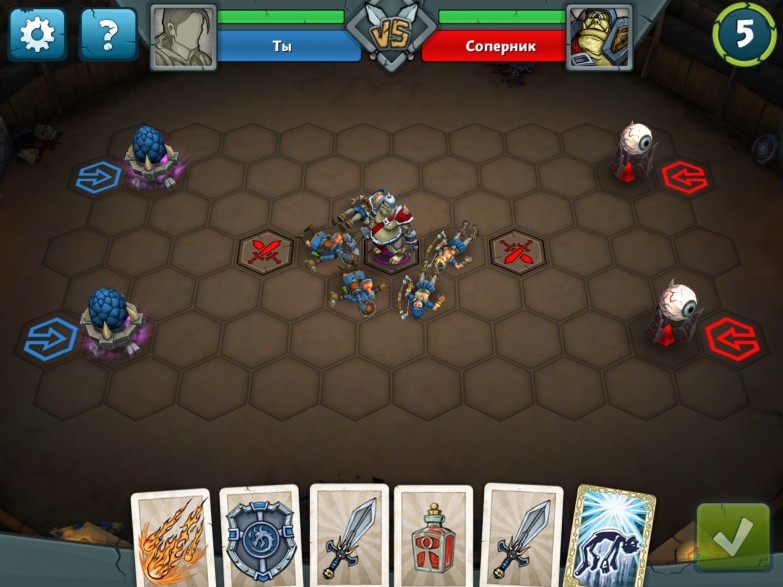 Epic Arena