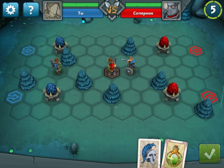 Epic Arena