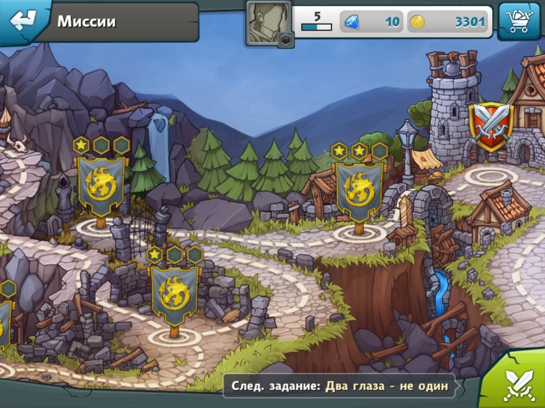 Epic Arena