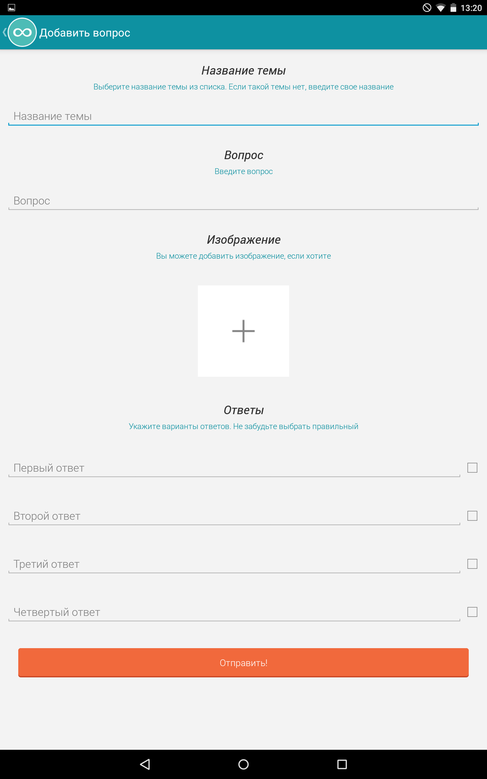 Screenshot_2014-11-20-13-21-01