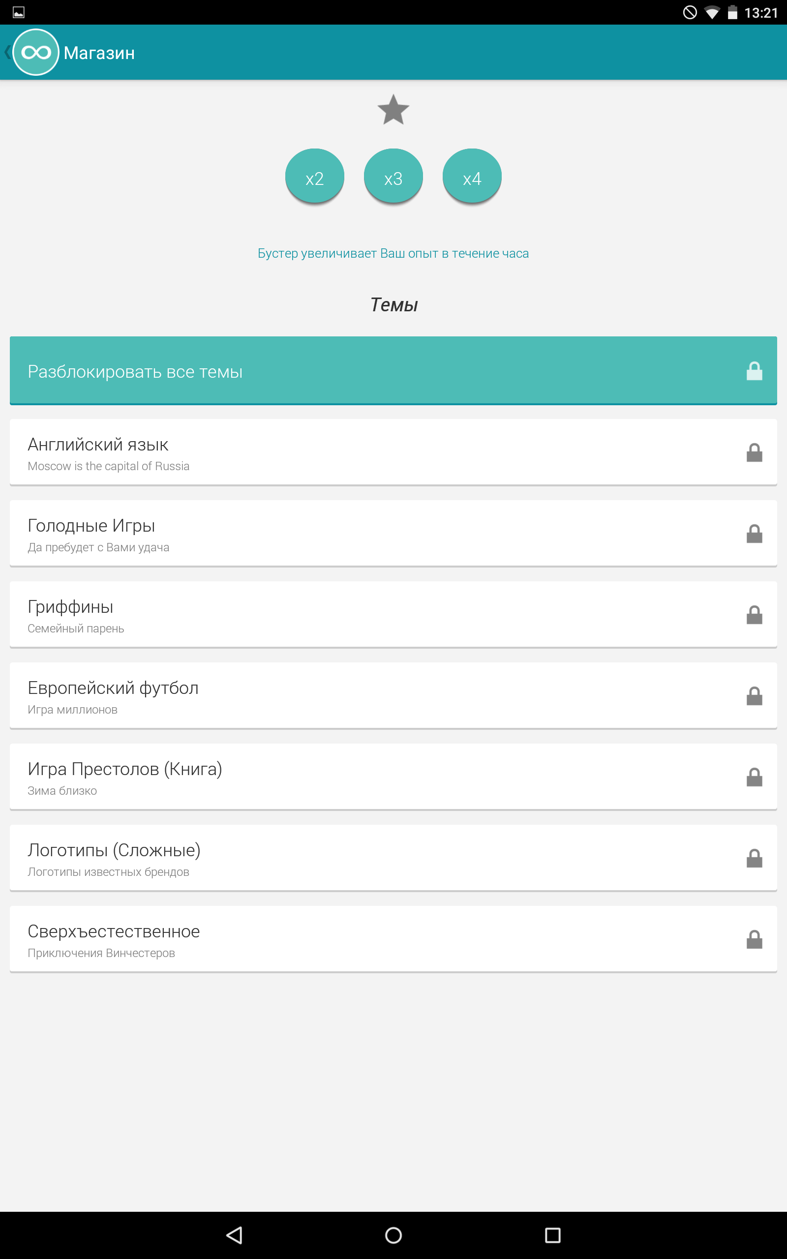 Screenshot_2014-11-20-13-21-23