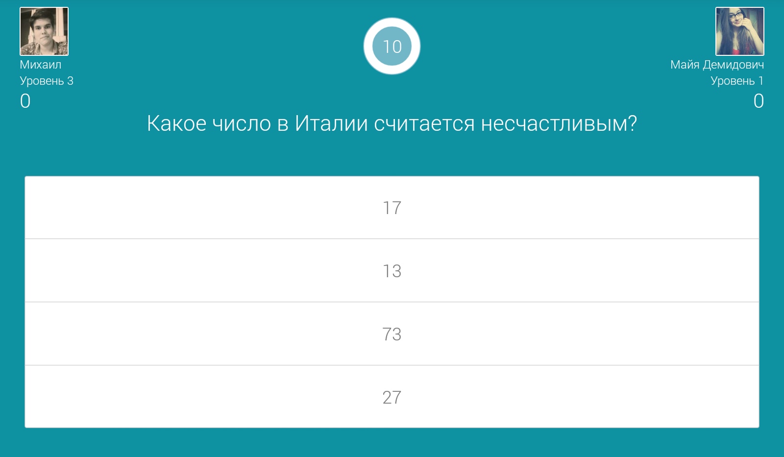 Screenshot_2014-11-20-13-22-28