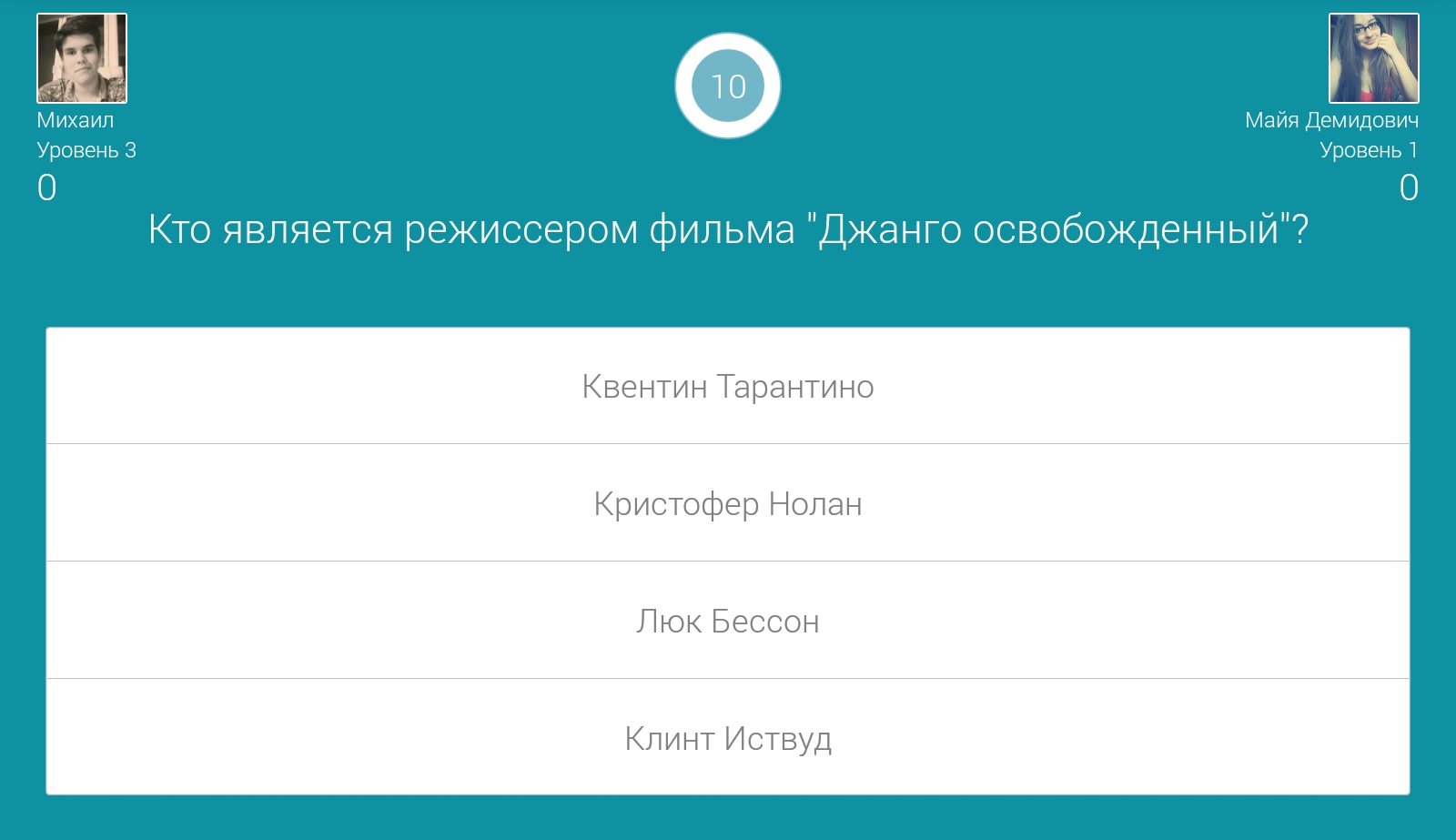 Screenshot_2014-11-20-13-22-50