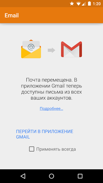 lollipop email